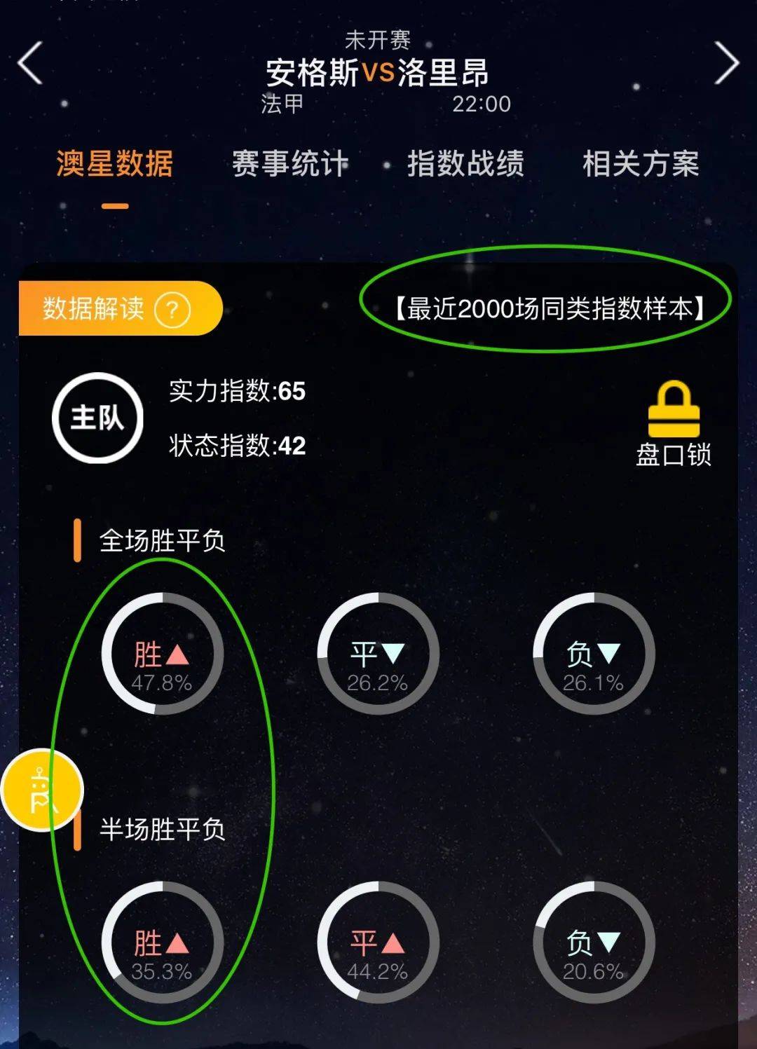 我接着补