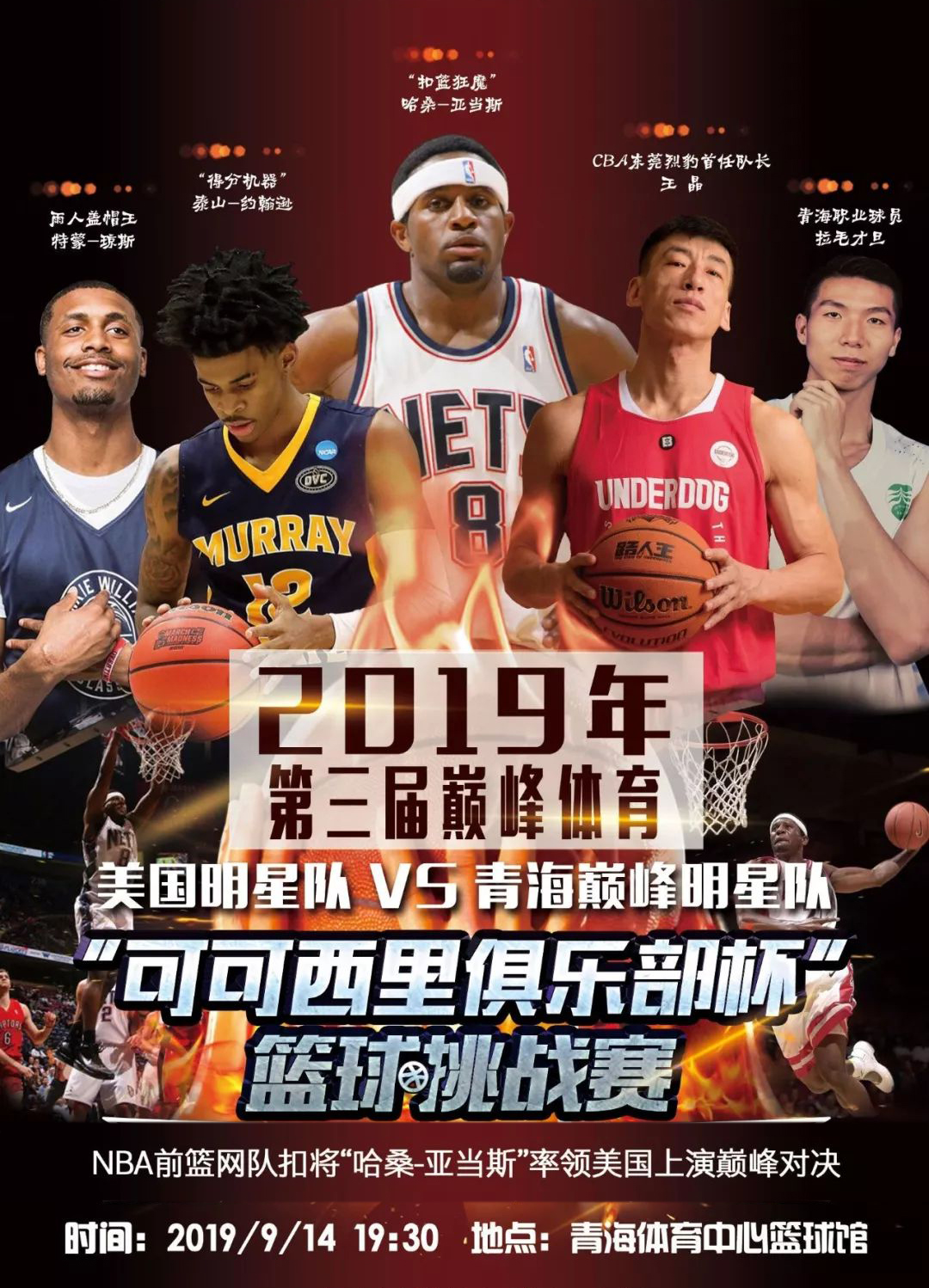 在极力