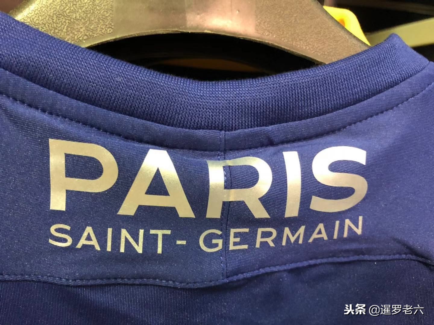 是世界