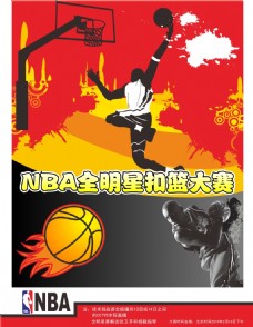 对于津